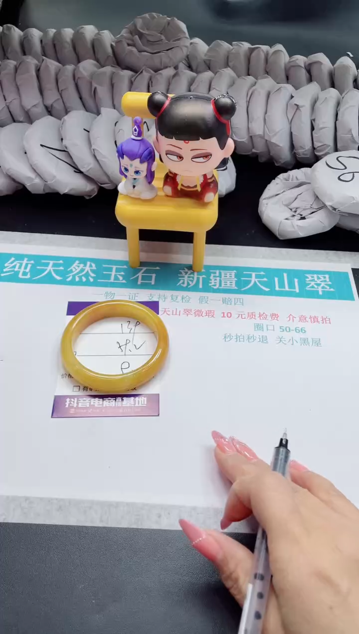 【闪购商品】石英质玉未镶嵌手镯139