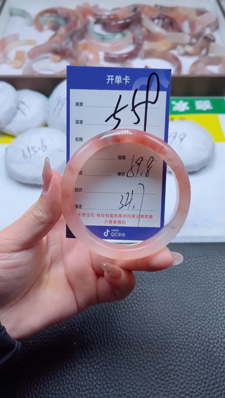 【闪购商品】石英质玉手镯未镶嵌559-59