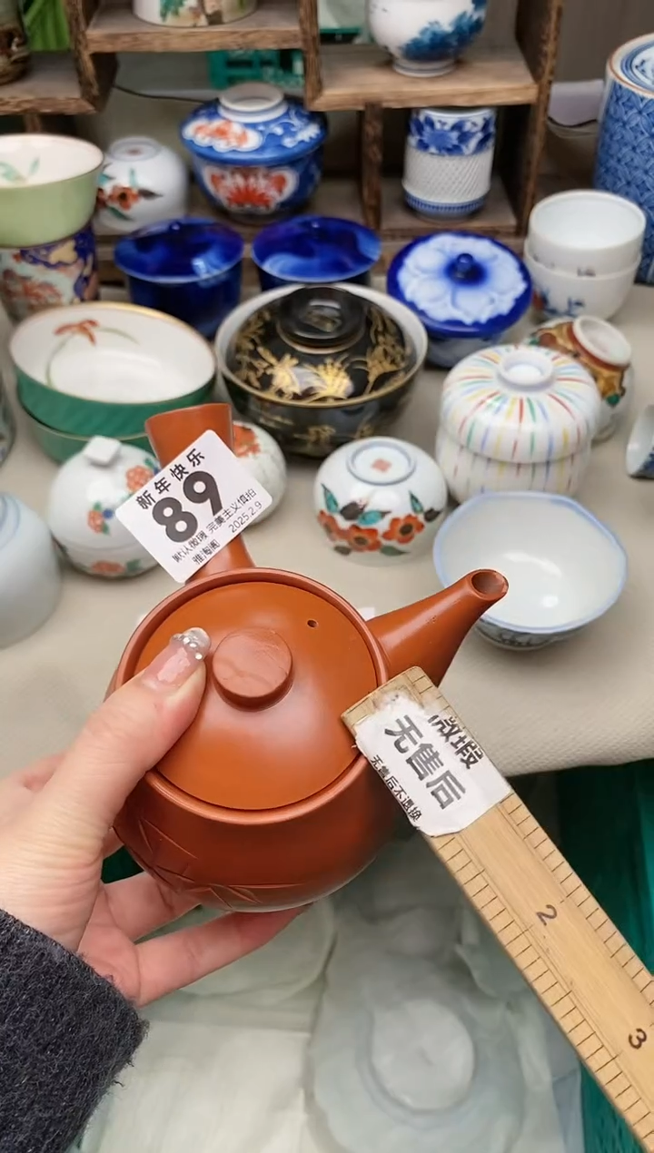 【闪购商品】瓷片89 雅淘阁欢迎您的光临  