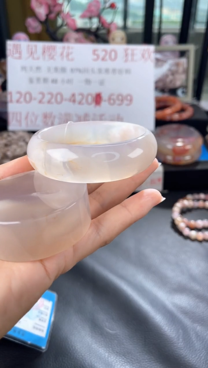 石英质玉手镯未镶嵌57