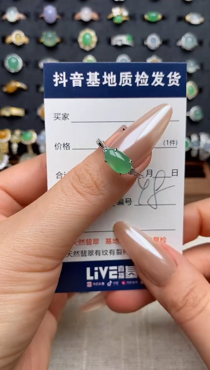 银S925镶嵌戒指翡翠.