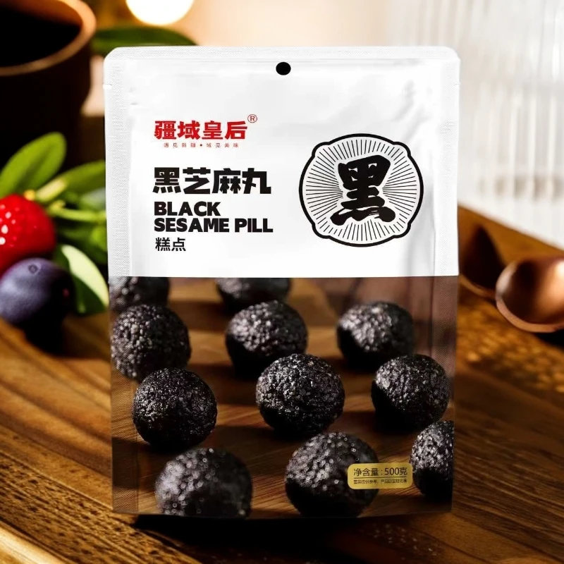疆域皇后黑芝麻丸独立包装健康零食