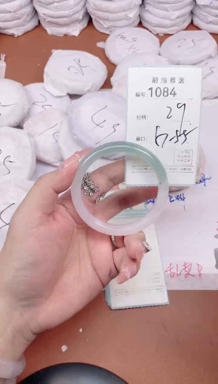 【闪购商品】玛瑙/玉髓手镯未镶嵌1084