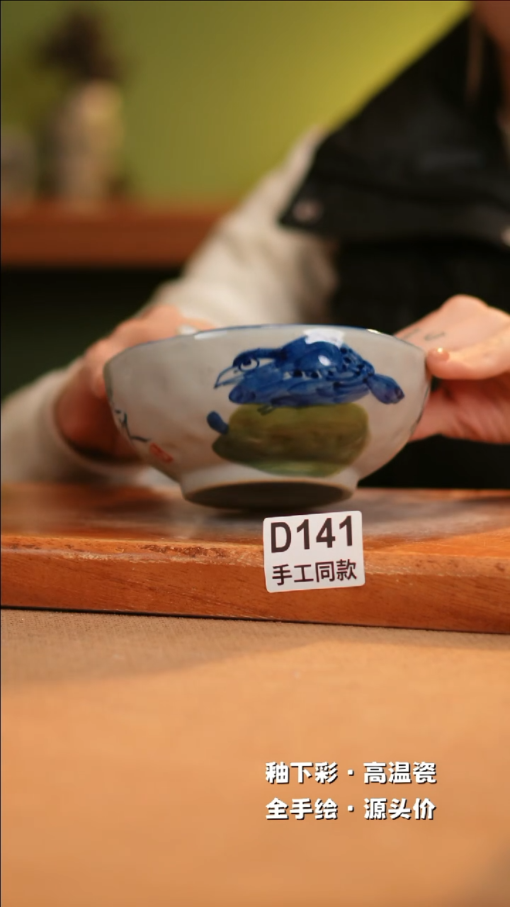 【闪购商品】其他D141十二器陶瓷陶瓷陶瓷