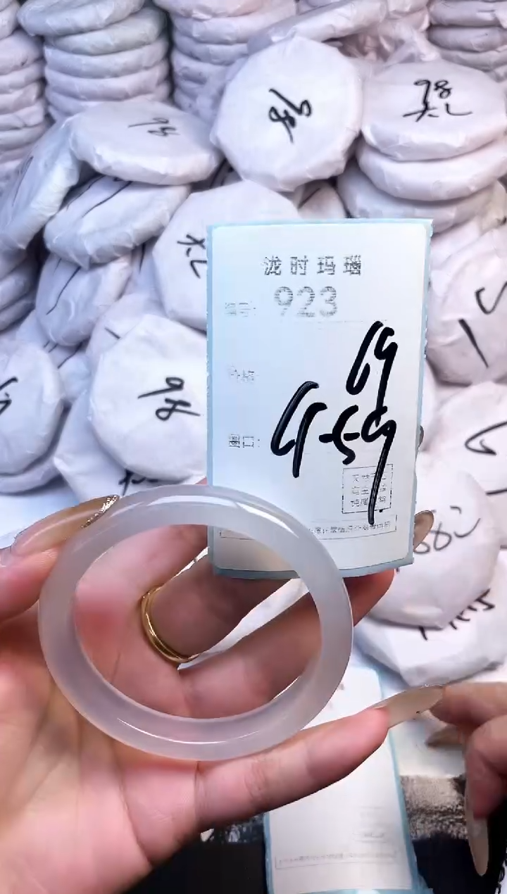 手镯玛瑙/玉髓未镶嵌923