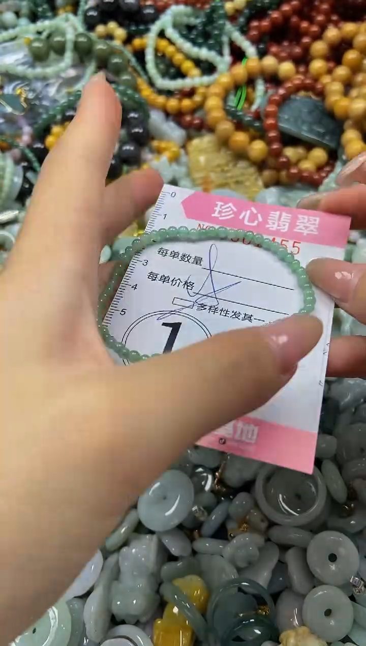翡翠未镶嵌颈饰闪购0301455多样性发其一