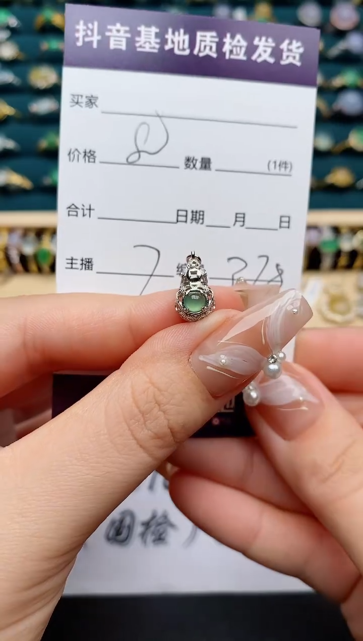 翡翠戒指银S925镶嵌........