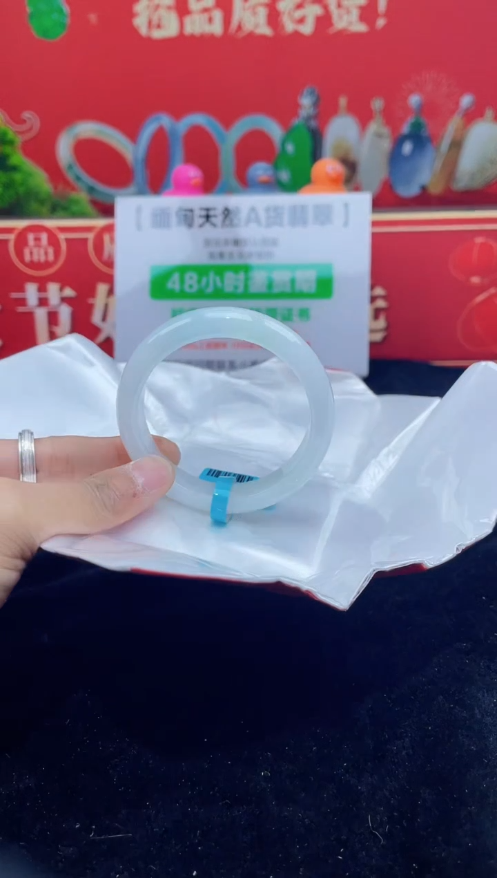【闪购商品】翡翠手镯未镶嵌手镯5