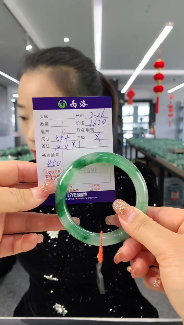 【闪购商品】石英质玉手镯未镶嵌手镯