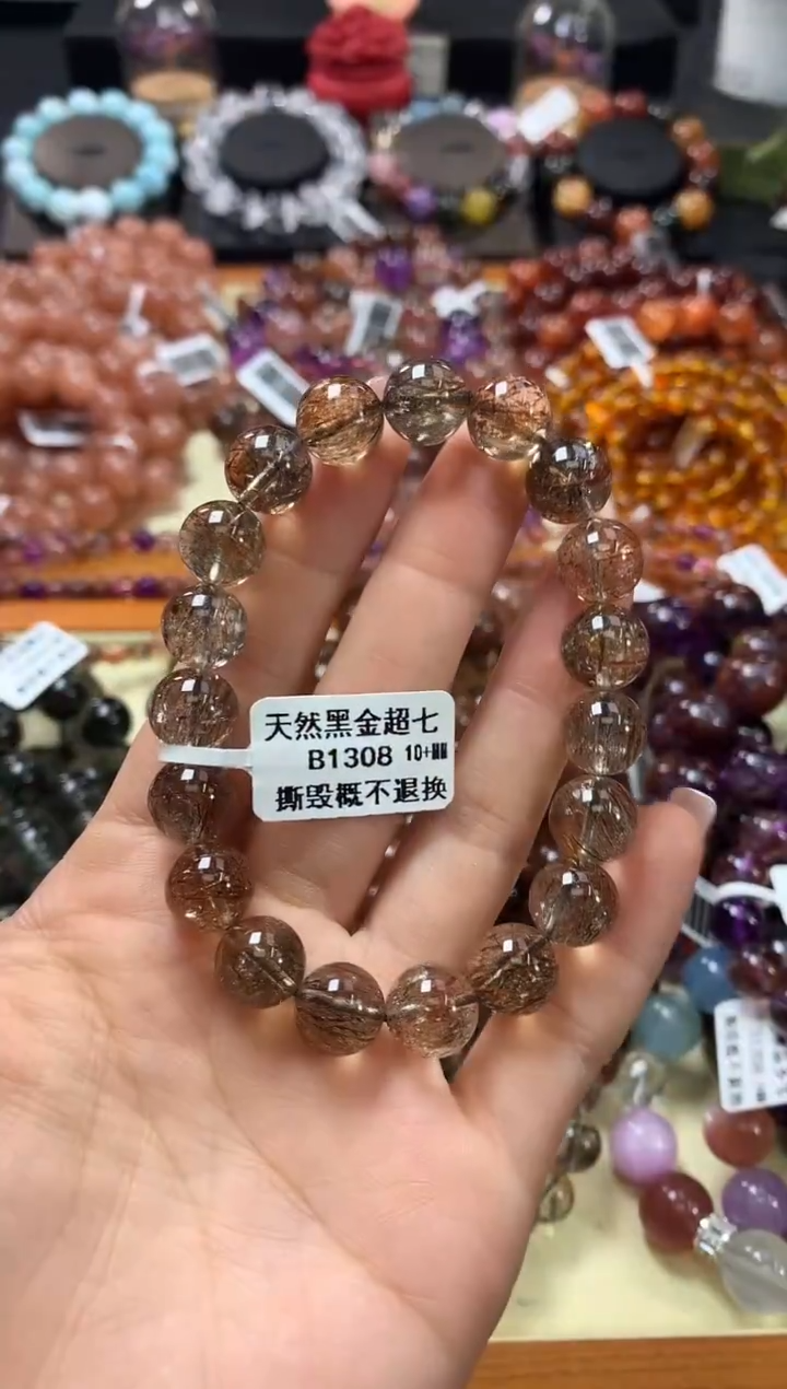 未镶嵌手链水晶10+