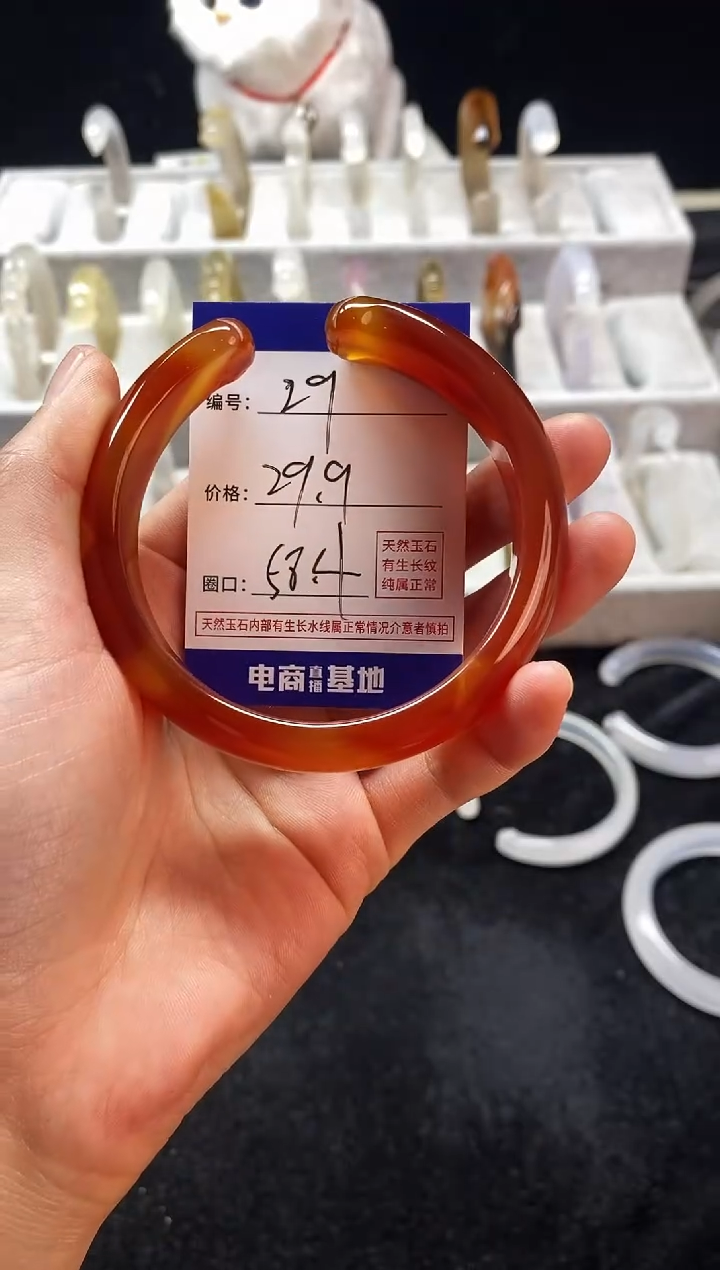 【闪购商品】玛瑙/玉髓手镯未镶嵌29