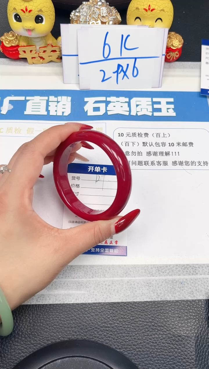 【闪购商品】石英质玉手镯未镶嵌129-59.4