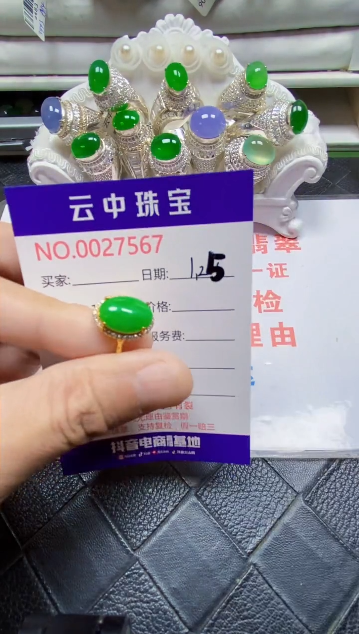 【闪购商品】翡翠戒指银S925镶嵌/7567