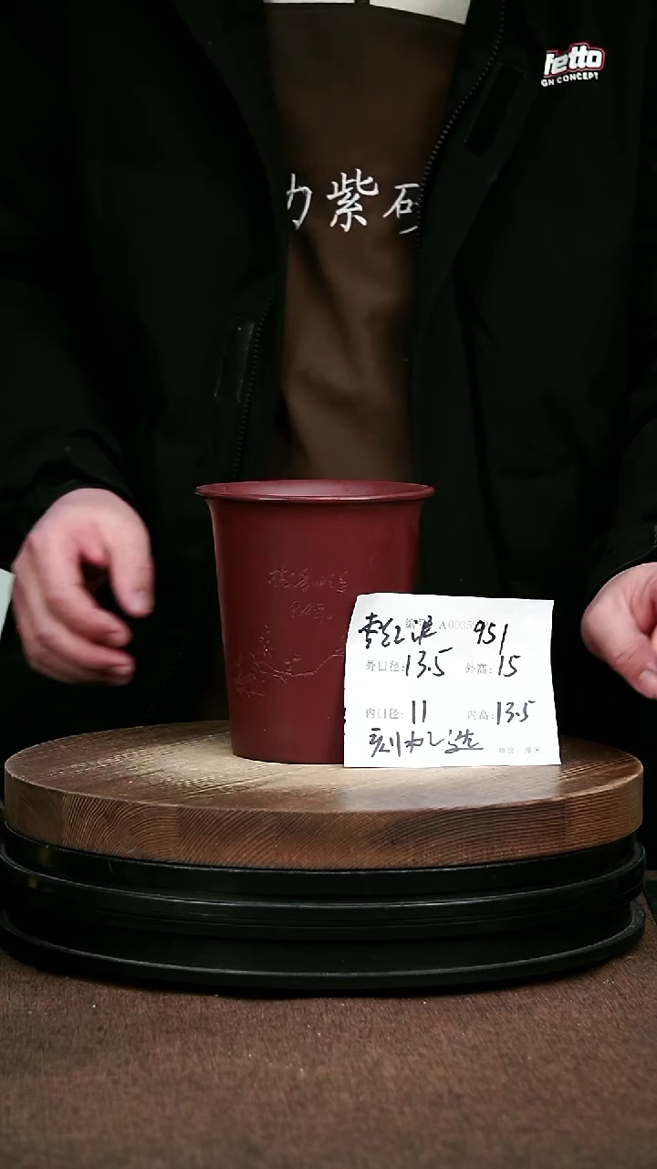 紫砂花盆花卉园艺951