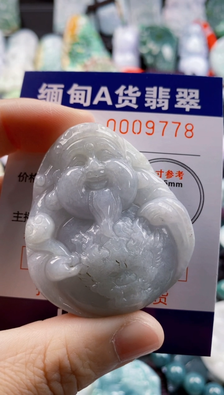 【闪购商品】翡翠未镶嵌吊坠(不含链)1