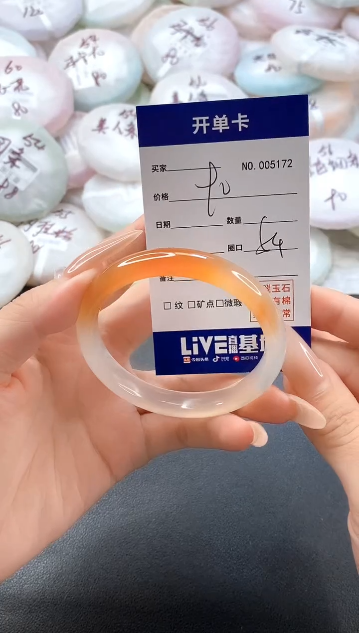 手镯玛瑙/玉髓未镶嵌5172圈口54