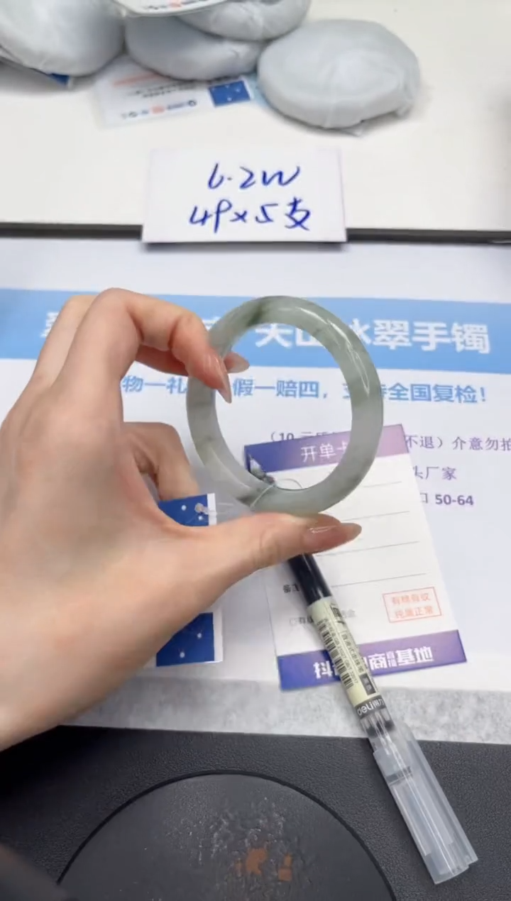石英质玉手镯未镶嵌V373-54.3