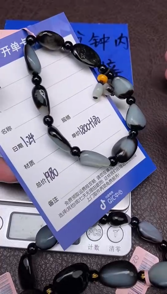 【闪购商品】和田玉1.24WQ多样性拍一发一未镶嵌154