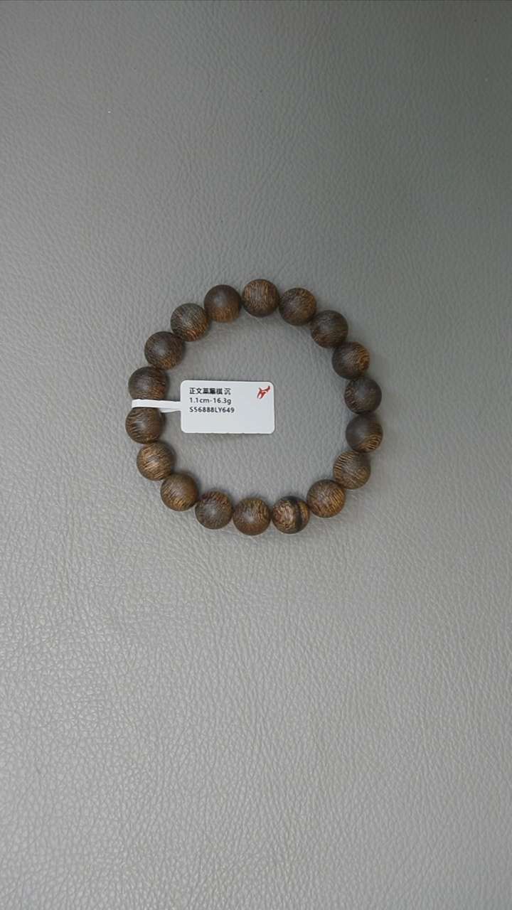 【闪购商品】沉香手串1.1-16.3g文莱黑棋 沉