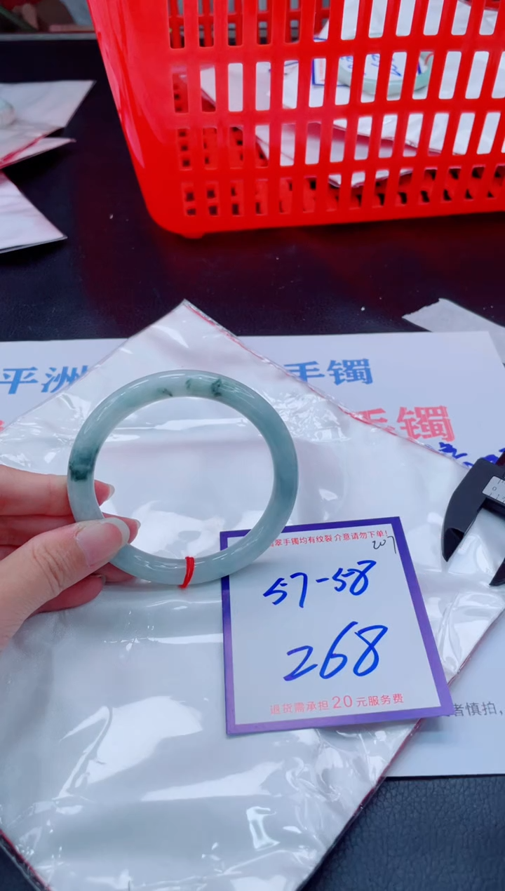 未镶嵌手镯翡翠11111111
