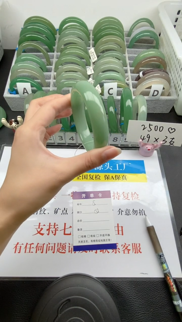 【闪购商品】石英质玉手镯未镶嵌005-56