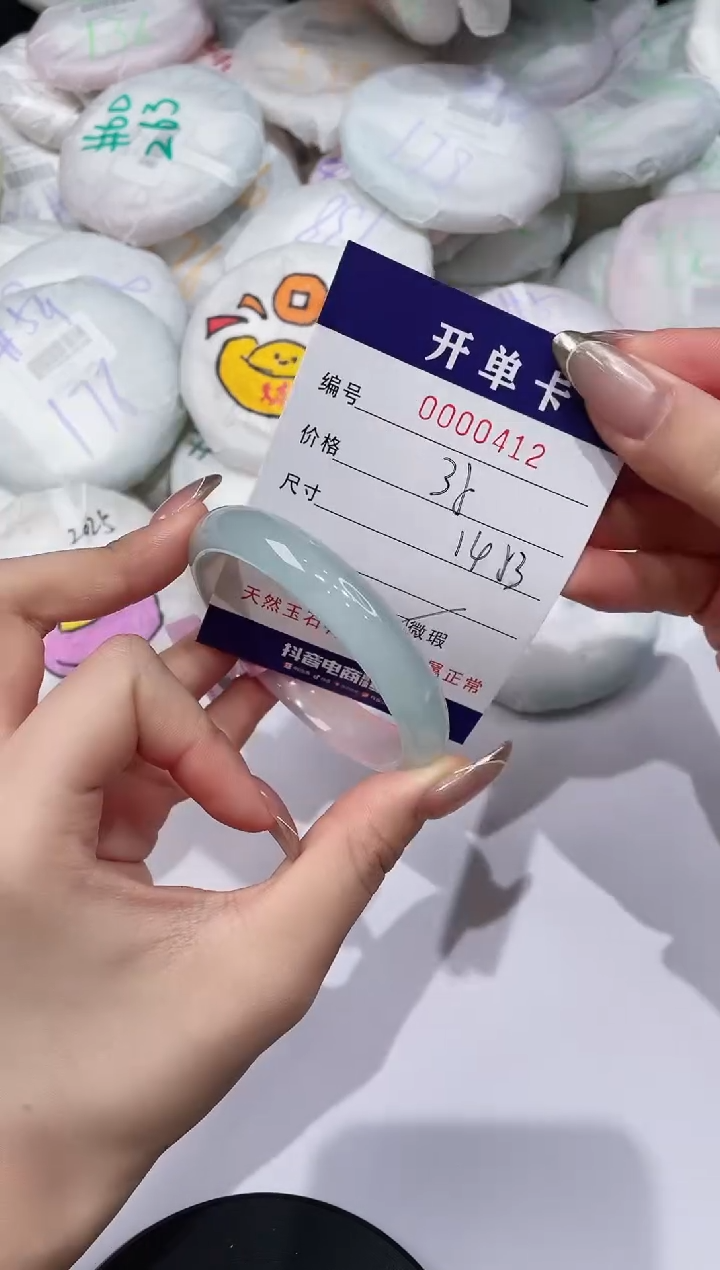 【闪购商品】玛瑙/玉髓手镯未镶嵌412