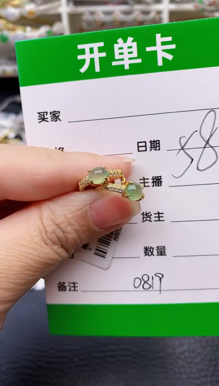 【闪购商品】翡翠戒指银S925镶嵌0819