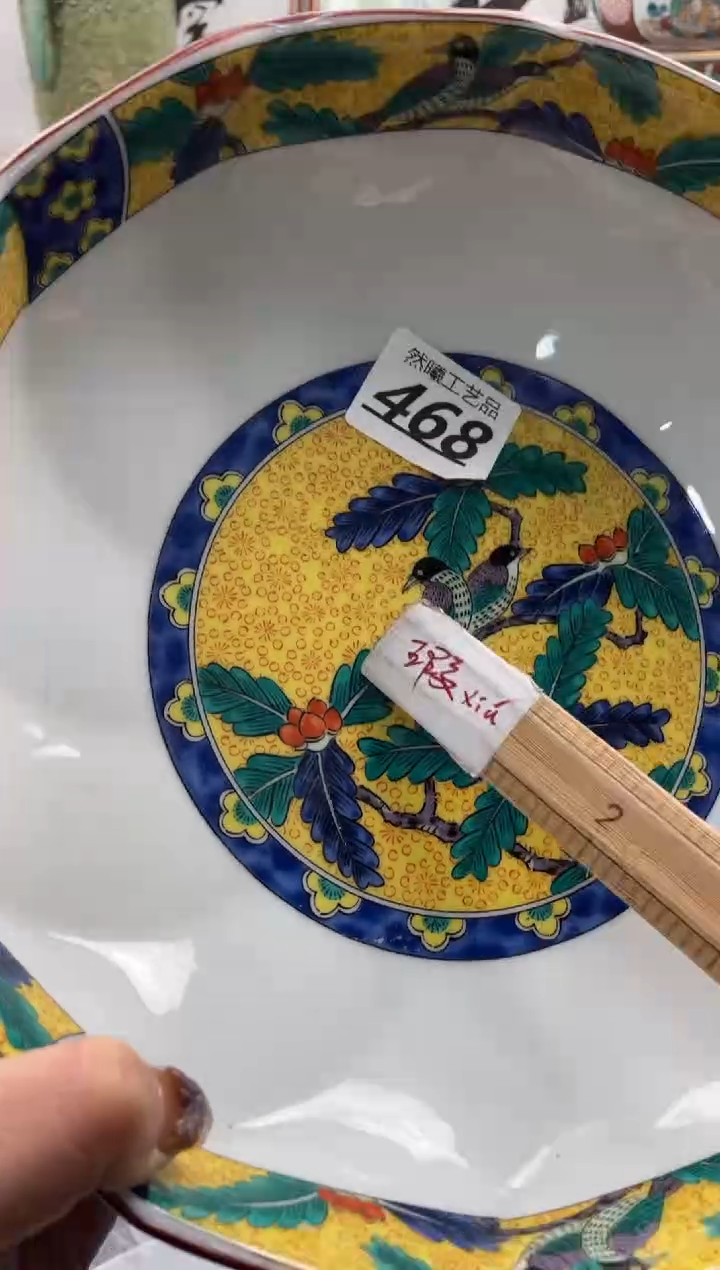 【闪购商品】瓷片468然曦海外工艺品18包邮