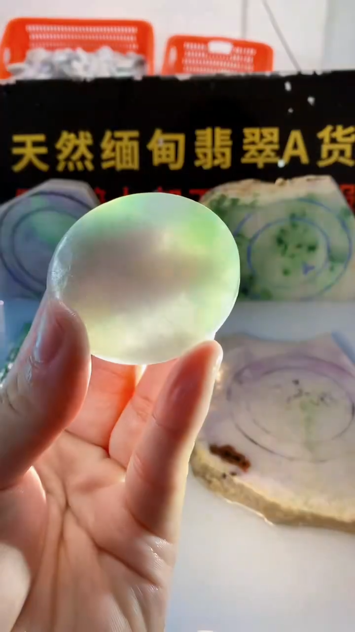 颈饰未镶嵌翡翠缅甸A货翡翠908