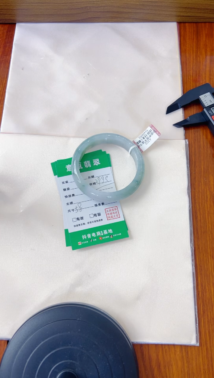 未镶嵌手镯翡翠小*儿手镯