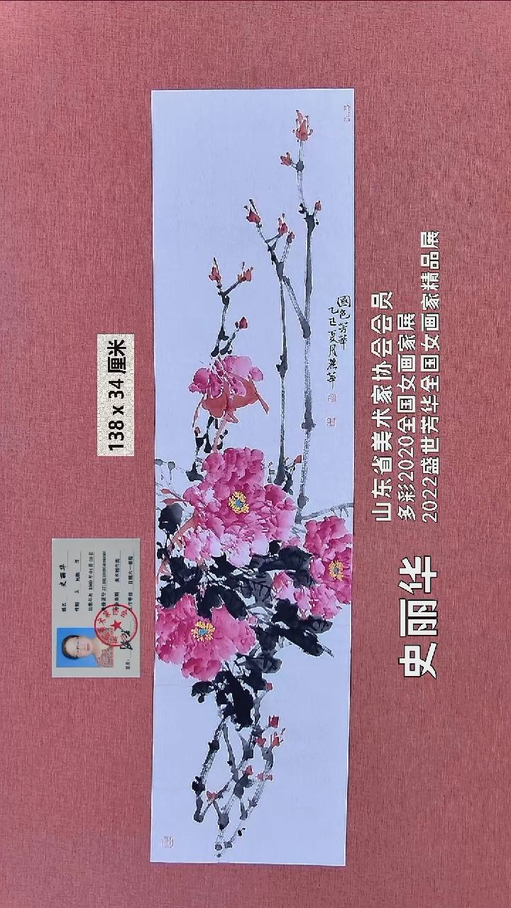 水彩62   史老师作品