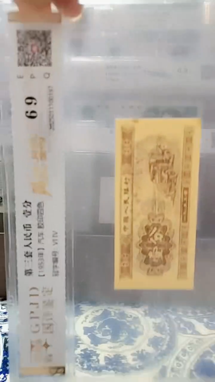 【闪购商品】【秋香专属】53年1分黄金圣殿（十张）