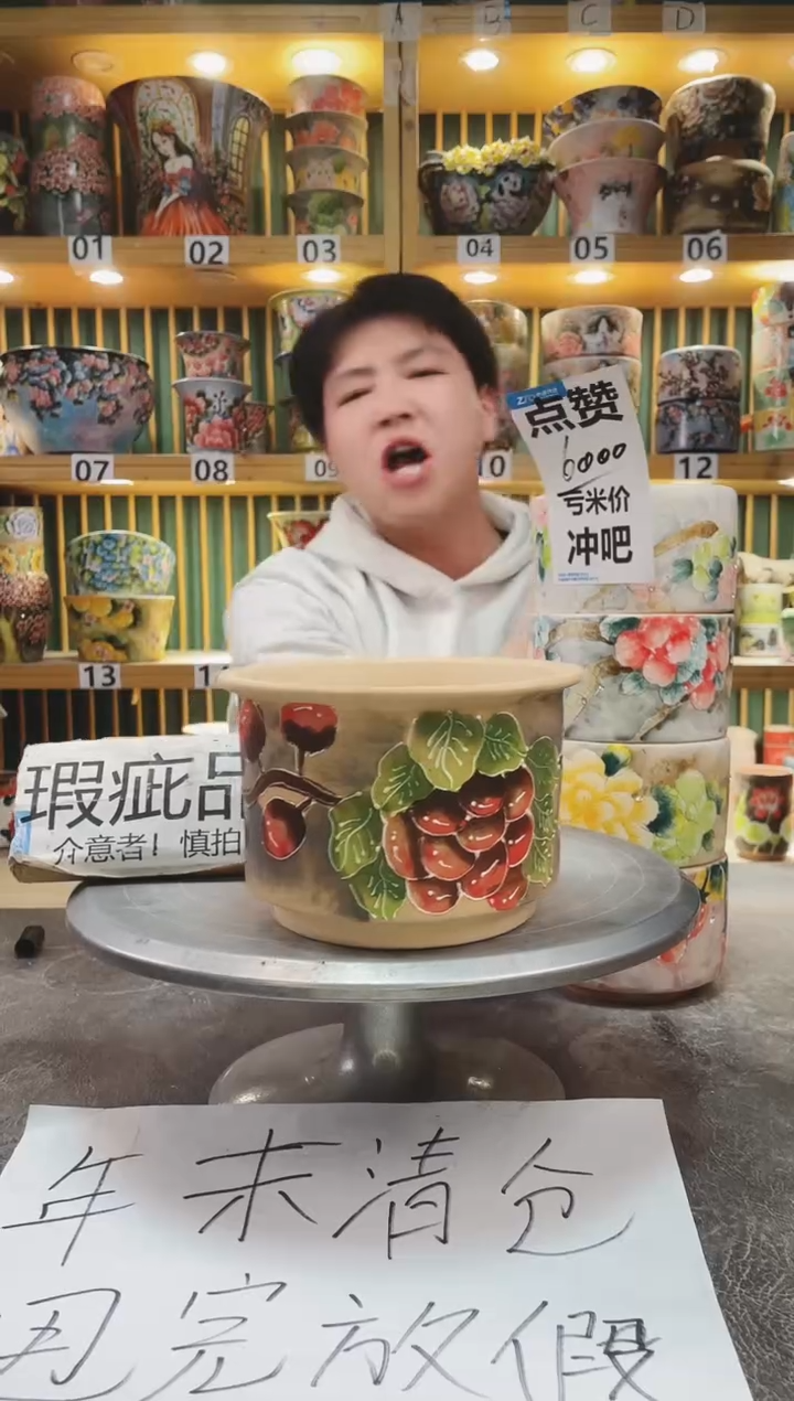 【闪购商品】瓷片默认微瑕一物一拍0115-502