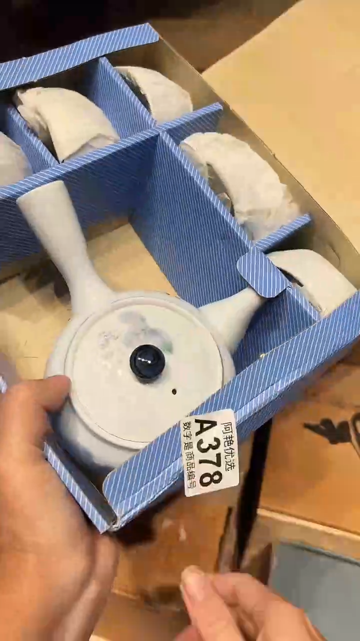 瓷片1228好好好好好好