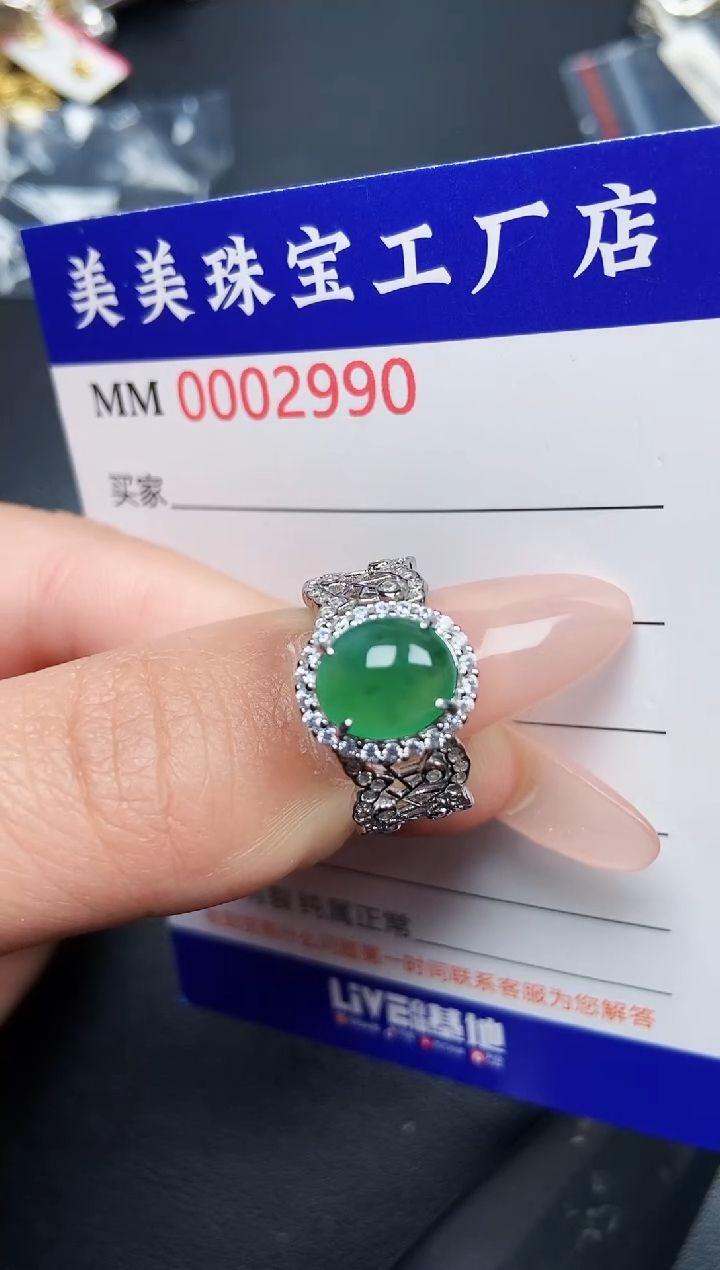 【闪购商品】翡翠颈饰银S925镶嵌2990