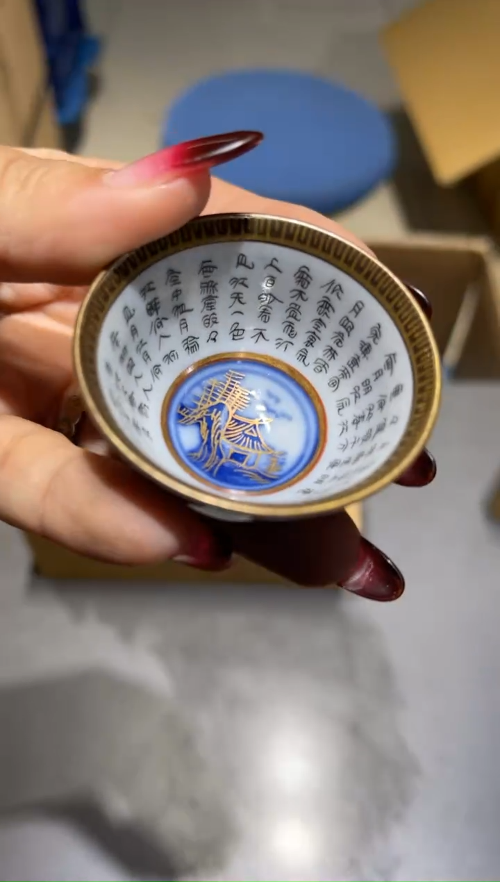 631     青花内里诗文