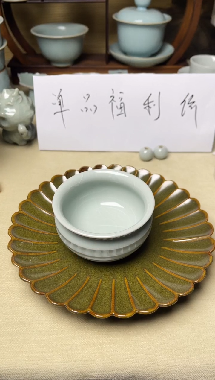 新品福利-微瑕云雾月白釉纯手工玄纹钱袋杯