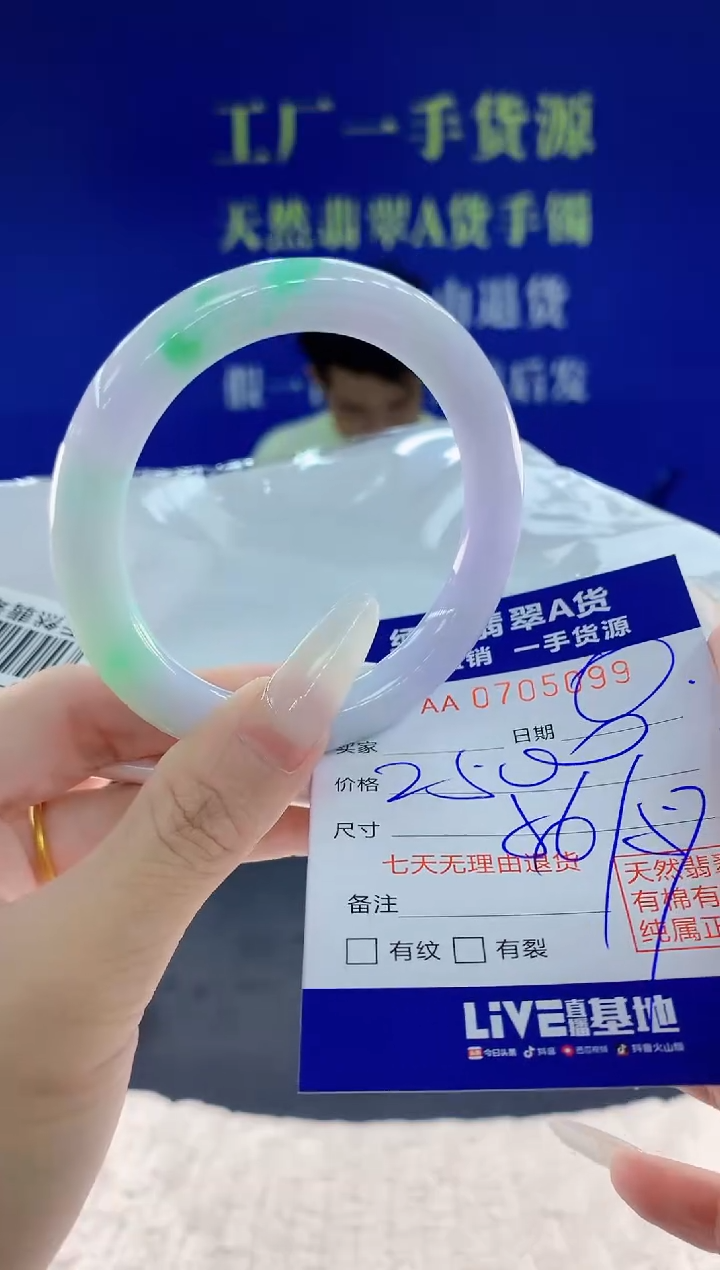未镶嵌手镯翡翠99天然翡翠A货