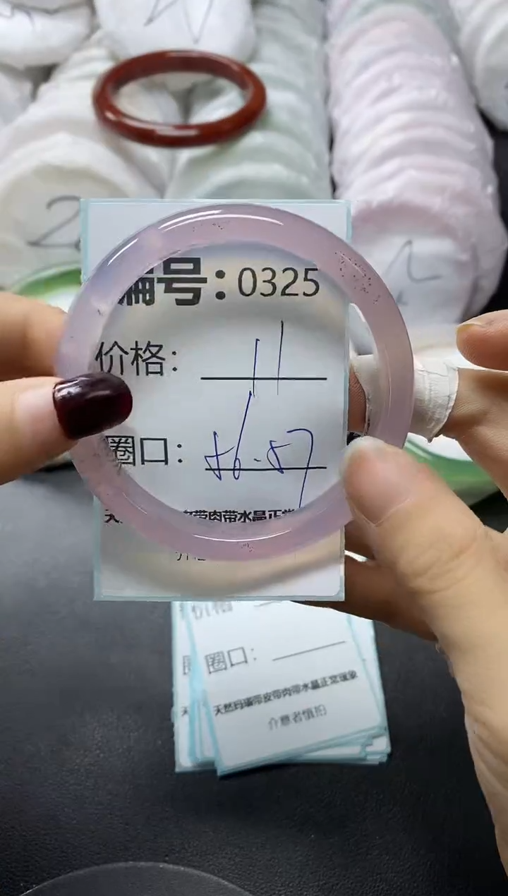 【闪购商品】玛瑙/玉髓手镯未镶嵌325