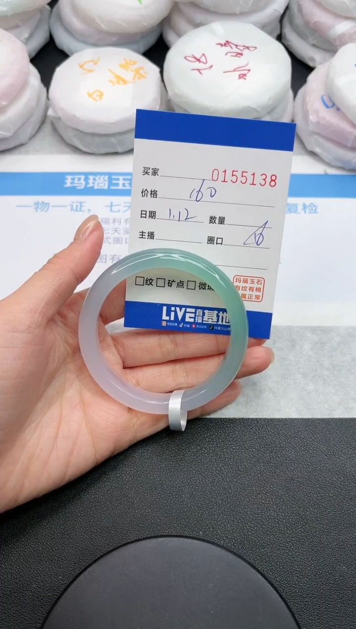 【闪购商品】玛瑙/玉髓手镯未镶嵌5138