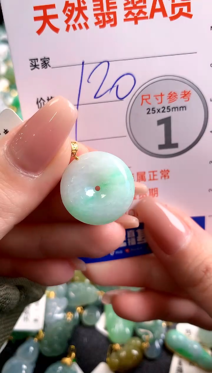 【闪购商品】翡翠颈饰18K金镶嵌0799489781