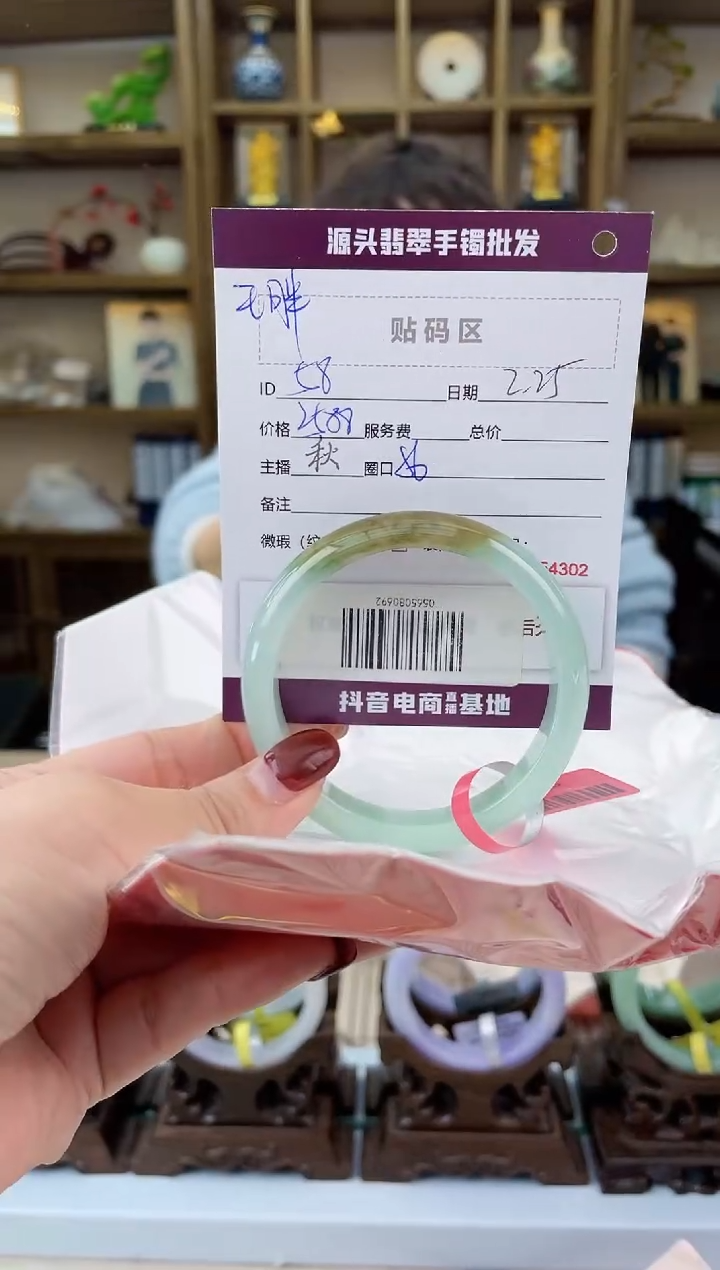 【闪购商品】翡翠手镯未镶嵌翡翠手镯