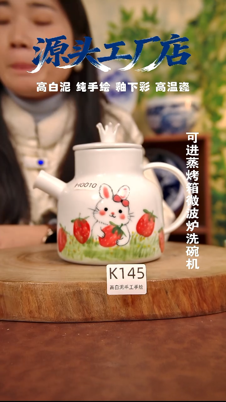 摆件白泥景德镇手工手绘陶瓷【食品级】145