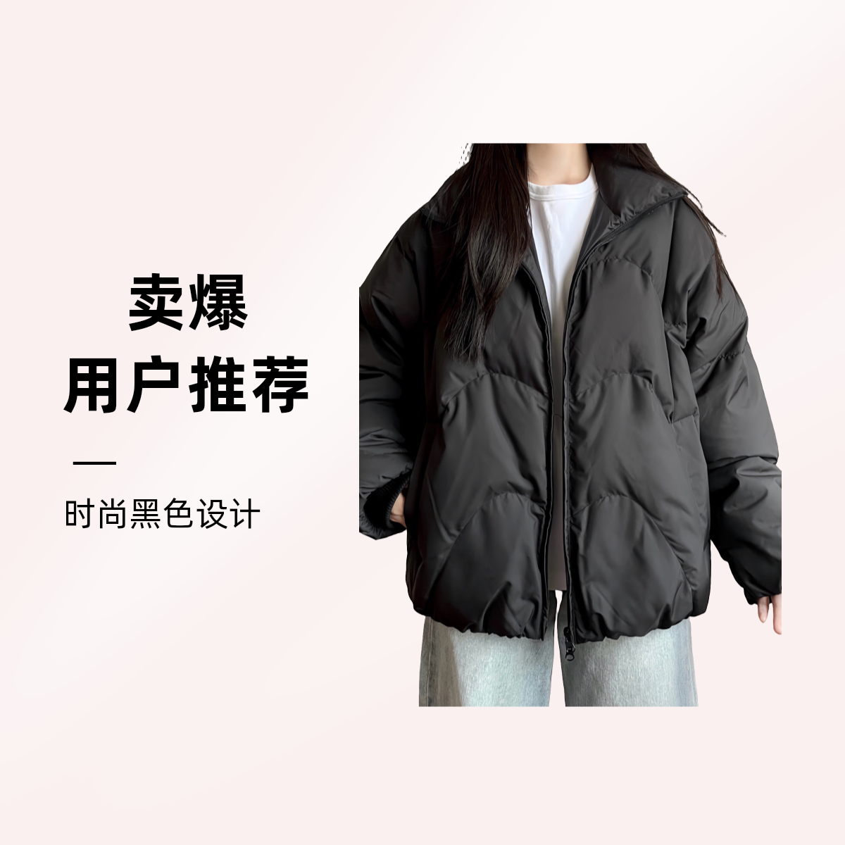 楠楠家高品羽绒服