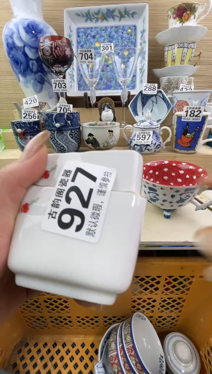 淡***?摆件瓷器瓷器瓷器