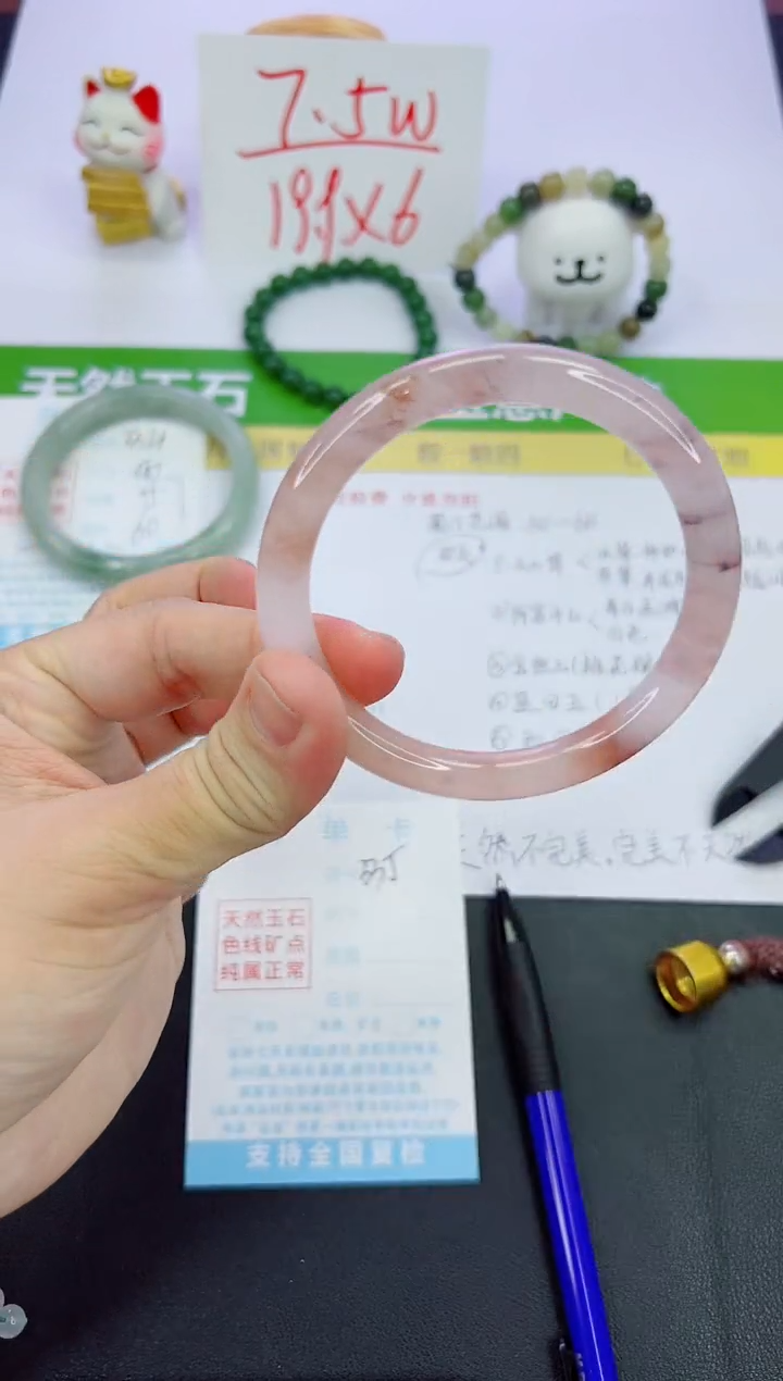 【闪购商品】石英质玉手镯未镶嵌335-60