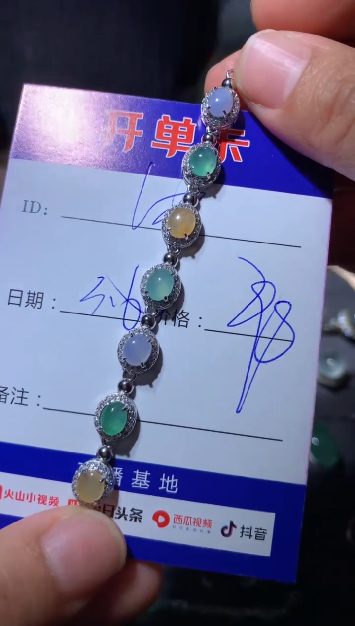 【闪购商品】翡翠手链银S925镶嵌定向 宁静致远～
