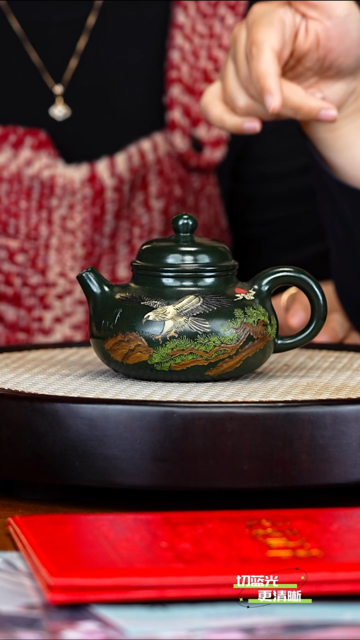 宜兴紫砂 PHJ 翡翠绿泥柴烧  容天 280cc