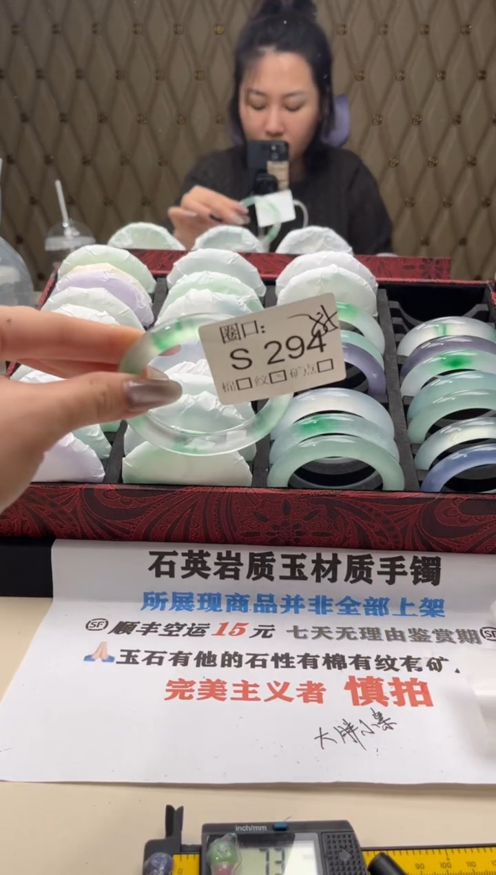 @**）闪购链接一物一拍以截图为准S294