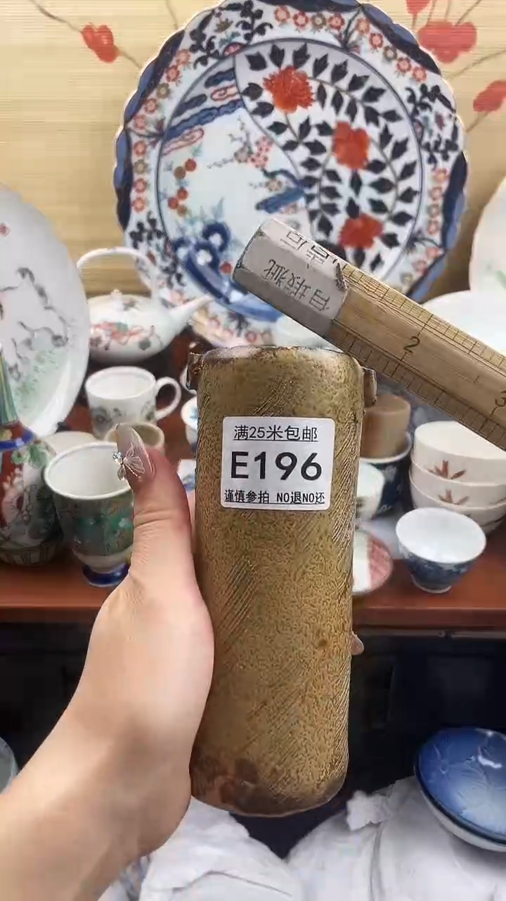 【闪购商品】196==============